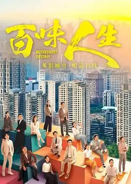王朝·权谋