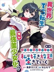 灵兽录