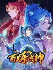 美食综艺《一桌好饭 第三季》手机免费在线观看