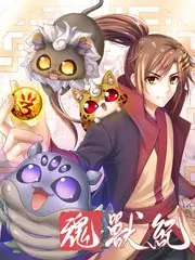 音乐竞演综艺《声音仓库》高清在线观看
