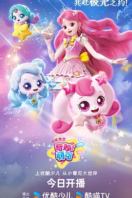 科幻漫画改编剧《折叠城市》全集在线
