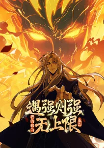 科幻机甲番剧《机械之心》全集在线观看