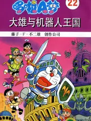 户外真人秀《荒野合租》全集在线观看
